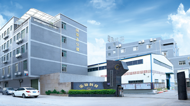 南宫NG28(中国集团)有限公司官网